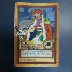 ワンピース カードダス バギー 1999年　C24 絶版　希少品のサムネイル