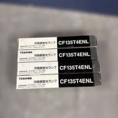 TOSHIBA 冷陰極蛍光ランプ CF135T4ENL 4本セット - メルカリ