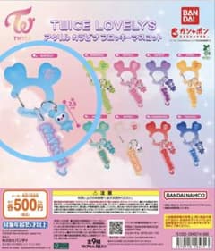 TWICE LOVELYS アクリルカラビナフロッキーマスコット　ナヨンのサムネイル