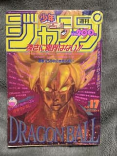み*ば様 週刊少年ジャンプ 1993年 17号 読切「とっても！ラッキーマン」 週刊少年ジャンプ 1993年 17号 読切「とっても！ラッキーマン」 - メルカリ