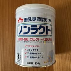 未開封 ノンラクト ミルク 無乳糖調整粉末300gのサムネイル