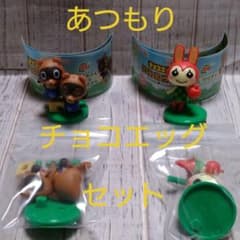 あつまれどうぶつの森　チョコエッグフィギュアのサムネイル