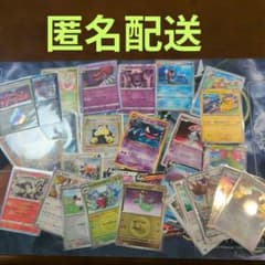 ポケモンカードまとめ売り 旧裏 プロモ カビゴン ピカチュウ ゲンガー