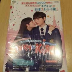 イタズラなkissのサムネイル