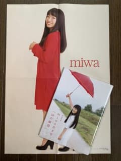 miwa ROCKIN'ON JAPAN 8月号&B-PASS 3月号　特別付録のサムネイル