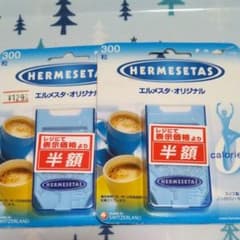 むくちゃん様購入予定 エルメスタ3つのサムネイル
