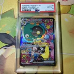 M*)様 ナンジャモのハラバリーex SAR MEGAドリーム　PSA10 PSA10】ナンジャモのハラバリーex SAR MEGAドリームex - メルカリ