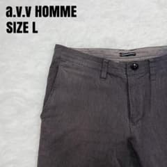 a.v.v HOMME アーヴェヴェ パンツ ダークグレー サイズLのサムネイル