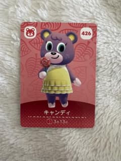どうぶつの森 amiiboカード キャンディ 426のサムネイル