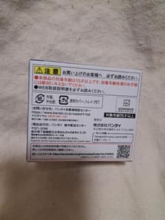 ブルーロックっちのサムネイル