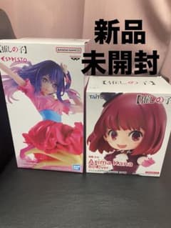 推しの子　星野アイ　有馬かな　フィギュア　未開封　ESPRESTO プチエット
