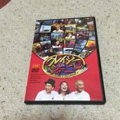 クレイジー ジャーニーDVDのサムネイル