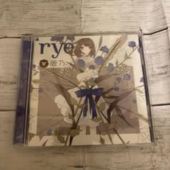 鹿乃 アルバム rye 特典DVD付き 鹿乃 アルバム rye 特典DVD付き 鹿乃 アルバム rye 特典DVD付き