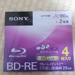 ゴースト様お取り置き✩SONY BD-RE 4枚pack２セットのサムネイル