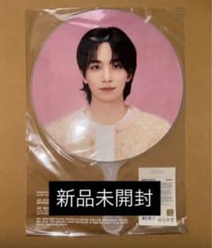新品未開封 SEVENTEEN CARAT LAND うちわ ジョンハン - メルカリ