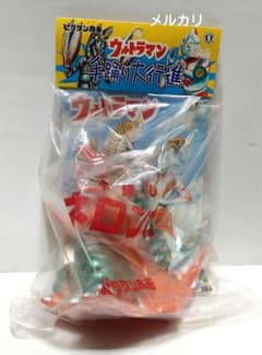 ビリケン商会 ウルトラマン手踊り大行進 ネロンガ オレンジ色 - メルカリ