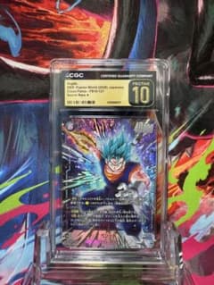 CGC10 PRISTINE金PSA10以上ベジットSCRFB10-121 CGC10 PRISTINE金PSA10以上ベジットFB10-121 - メルカリ