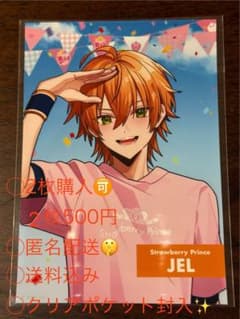 すとぷり ジェル　ランダムブロマイド　L判のサムネイル