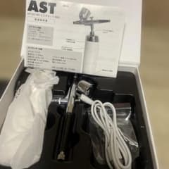 AST APC027-MS エアブラシキット - メルカリ