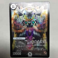 祝の頂ウェディングのサムネイル