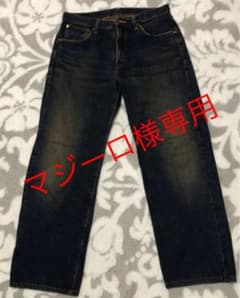 EDWIN 505Ｘ　34インチ　デニム ジーンズのサムネイル