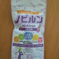 ノビルン 60粒 ぶどうのサムネイル