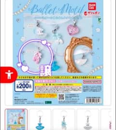 バレエモチーフめじるしアクセサリー2 トゥシューズ ライトピンクのサムネイル