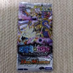 ⭐□DM-35 ネバーエンディングサーガ 未開封パック♪ - メルカリ