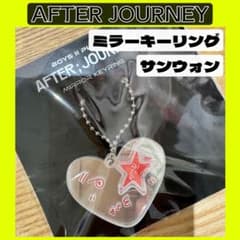 BOYS2PLANET ボイプラ2 展示会 ミラーキーリング サンウォン ボイプラ2 展示会 限定 ミラーキーリング ドンギュ ボイプラ2