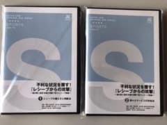 卓球　「レシーブからの攻撃」DVD２枚組のサムネイル