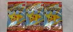 未開封ポケモンカード プロモカードパック 3パックセット(値不)のサムネイル