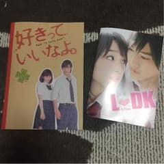 «L♡DK»のサムネイル