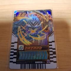 ライドケミートレカ　ガイアードのサムネイル