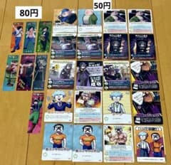 魔界の主役は我々だ！ カード・しおり まとめ売りのサムネイル