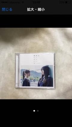 今話したい誰かがいる A 乃木坂46 CDのサムネイル