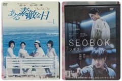 コン・ユ出演DVD【ある素敵な日 他1本】 - メルカリ