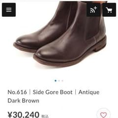 カズ様 1/16までの取り置き品のサムネイル