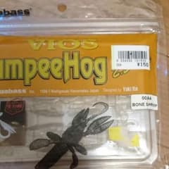 ばんぴーほっぐのサムネイル