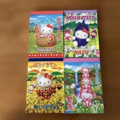 平成レトロ ご当地キティ メモ帳 4冊セット - メルカリ