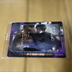 Attack Titan Wafer Angriff.1 15 57th Expedition Beyond the Walls Levi