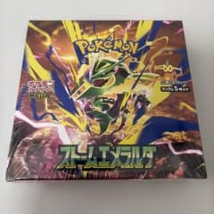 善*e様 【BOX】 MEGA 拡張パック ストームエメラルダのサムネイル