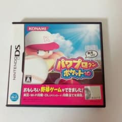 パワプロクンポケット 10のサムネイル
