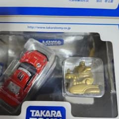 タカラトミー 2009年 株主優待限定企画セット トミカ チョロQ - メルカリ