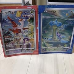 ポケモンカード ラティアス ラプラス プロモ 2枚セットのサムネイル