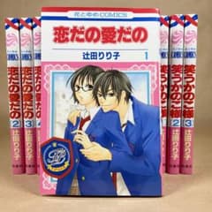 マギ1〜37キャラクター大図鑑、ガイドブック おまけシンドバッドの冒険