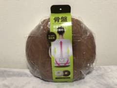 リバーシブル骨盤円座クッションのサムネイル
