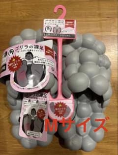 値下げ！ゴリラの裸足 Mサイズ グレーのサムネイル