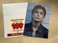 三代目 15周年 POPUP 岩田剛典 フォトカードのサムネイル