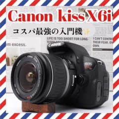 高速連写❤️Canon Kiss X6i❤️バイアングルモニター✨デジタル一眼レフ 高速連写❤️Canon Kiss X6i❤️バイアングルモニター✨デジタル一眼