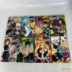 吾峠呼世晴 鬼滅の刃 2巻〜23巻 単行本 コミック セットのサムネイル
